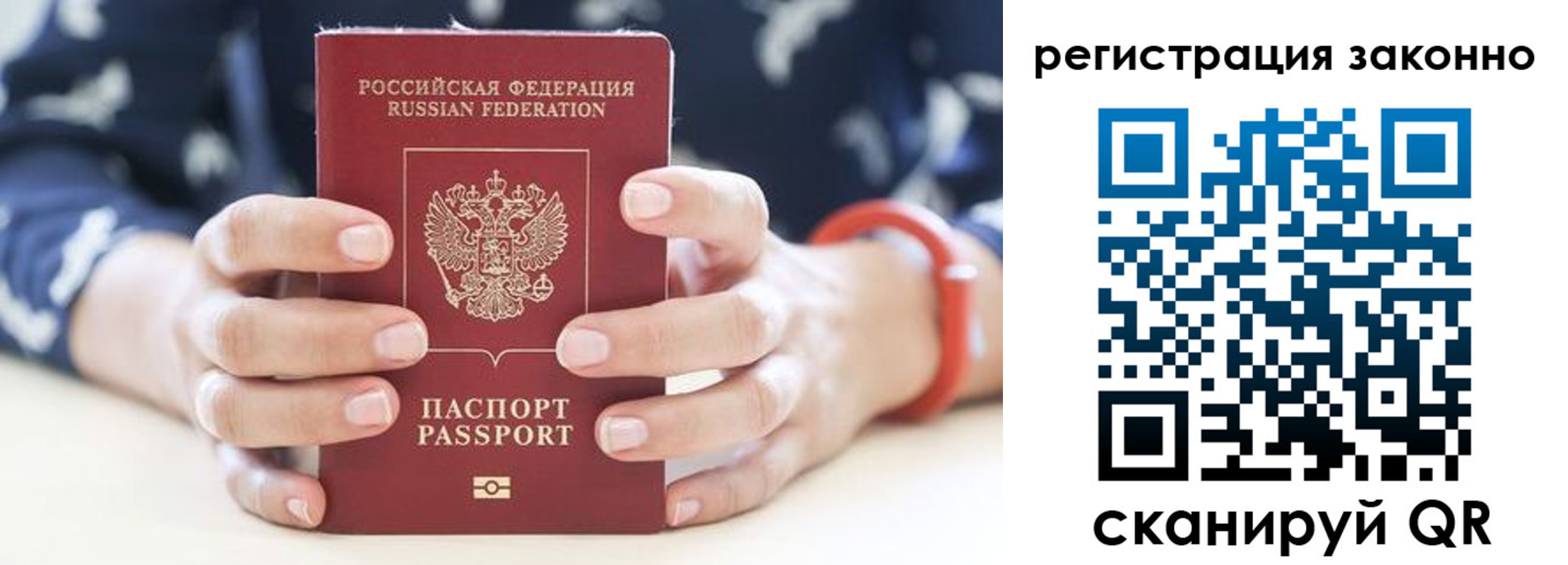 прописка для школы в Кукморе