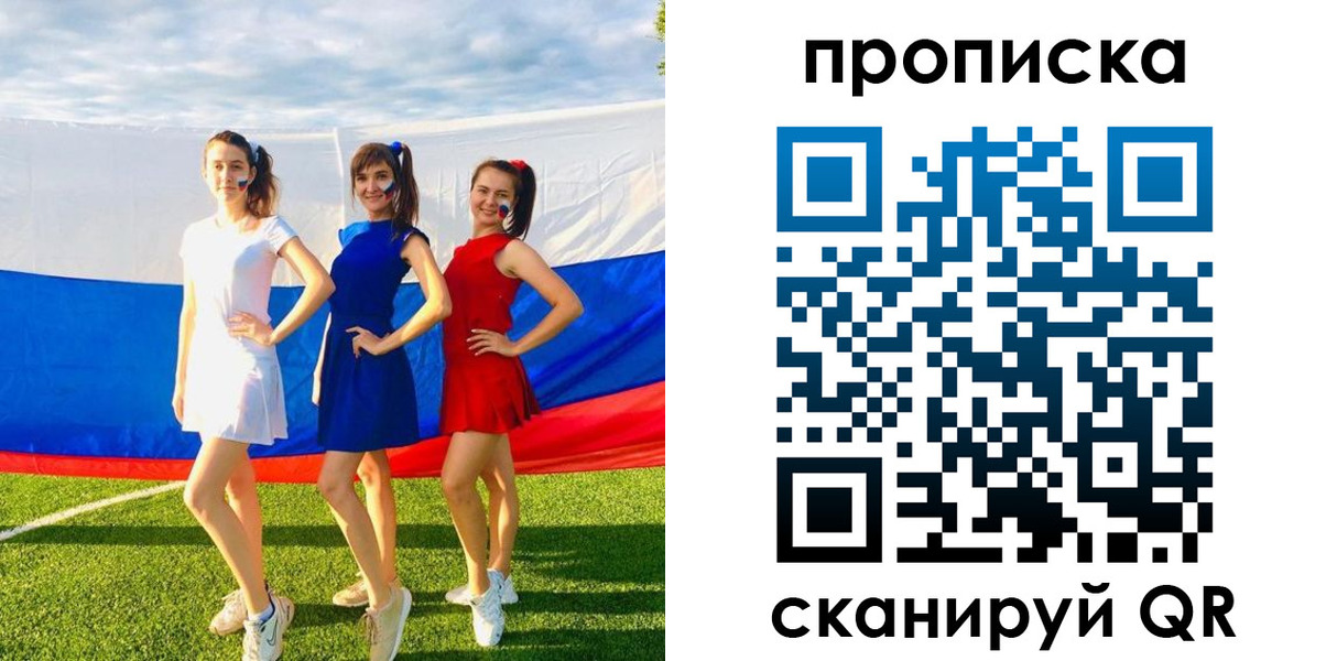 купить прописку в Кукморе