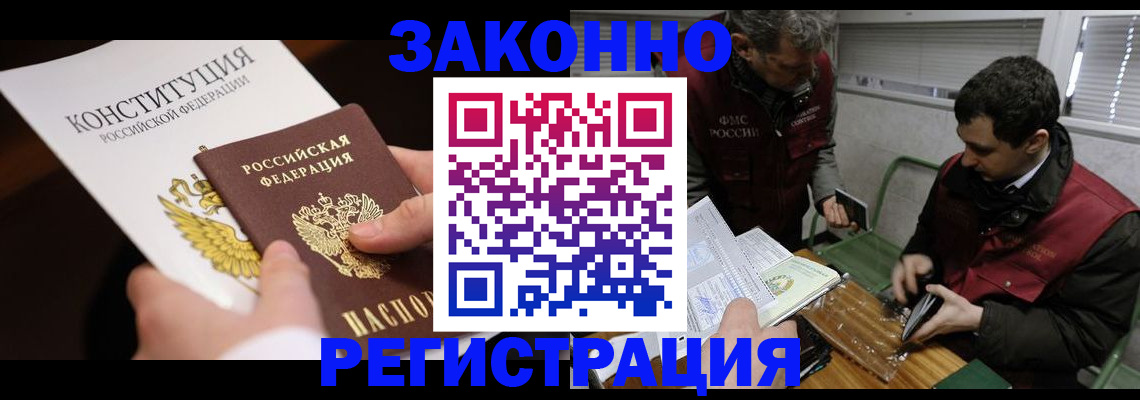 пропишу в квартире в Кукморе
