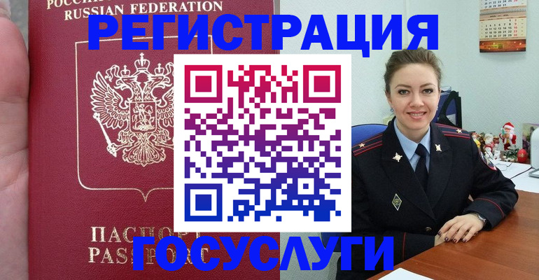 регистрация для школы в Кукморе