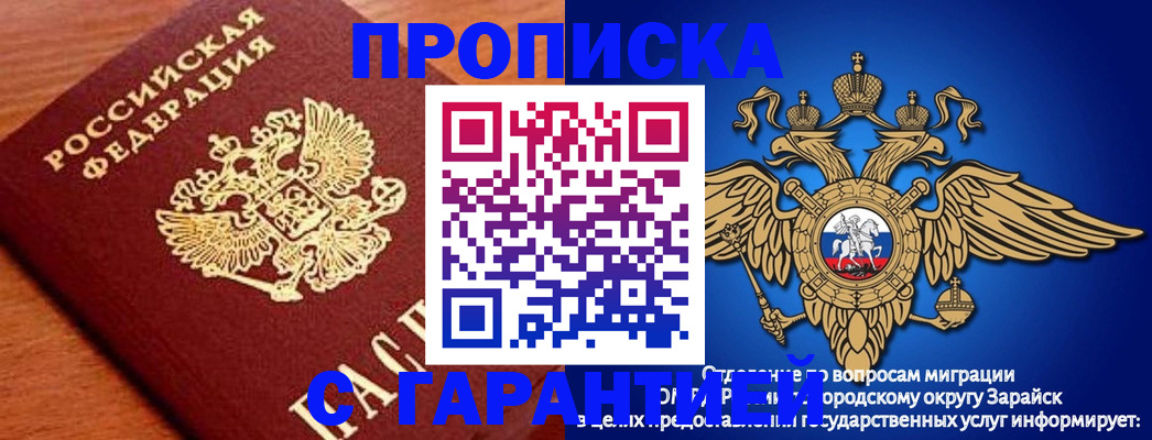 регистрация для дет. сада в Кукморе