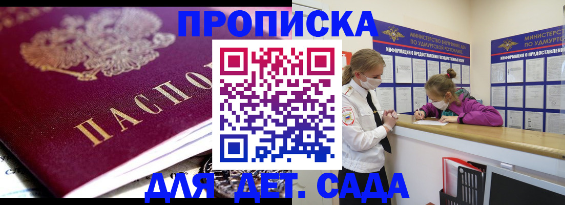 найти адрес прописки в Кукморе